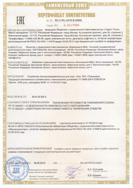 Электрическая печь ВВД Премьера Руса 220В с закрытой каменкой, 4 кВт