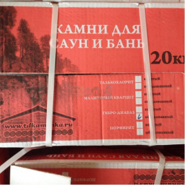 Камни для печи Габбро-Диабаз, колотый 20 кг