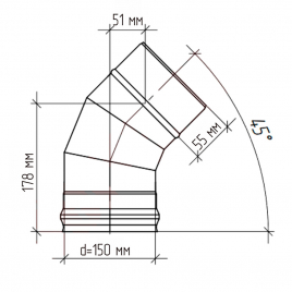 Отвод Костер 45&deg;/150мм 0,8