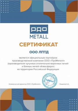 Печь банная Атмосфера L в ламелях Змеевик NEW