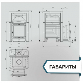 Печь банная Эйфория 45, сетка
