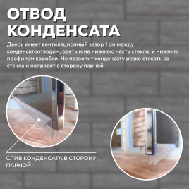 Стеклянные двери АРТА Престиж 60G Серая Matelux