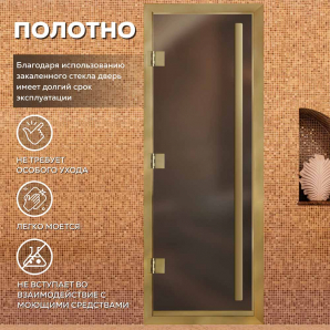 Стеклянные двери АРТА Престиж с вертикальной ручкой Бронза матовая с профилем под золото
